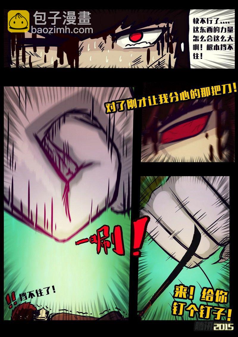 第155集14