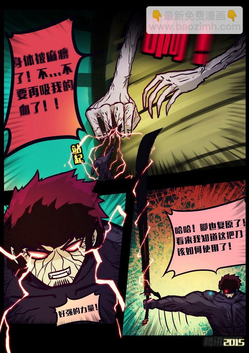 第155集16