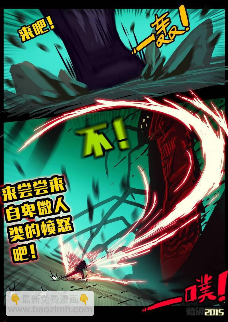 第155集17