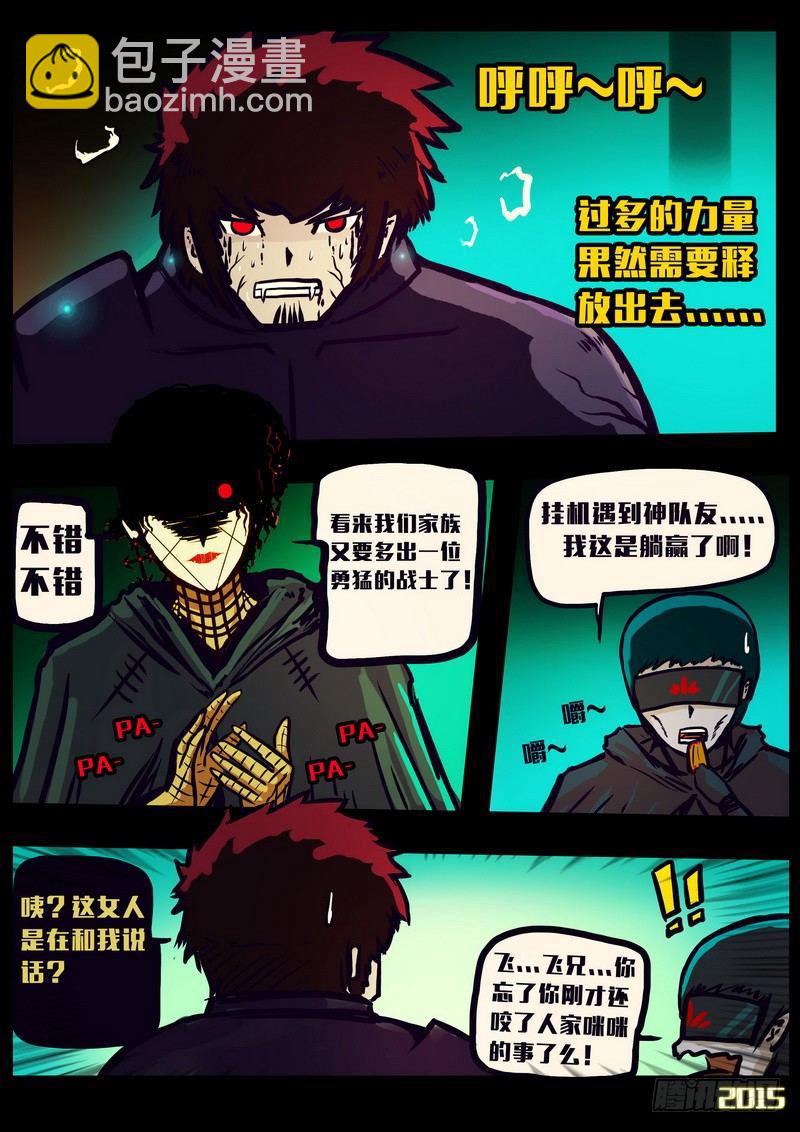 第155集18