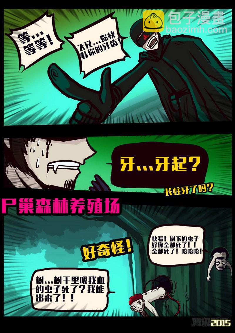 第155集19