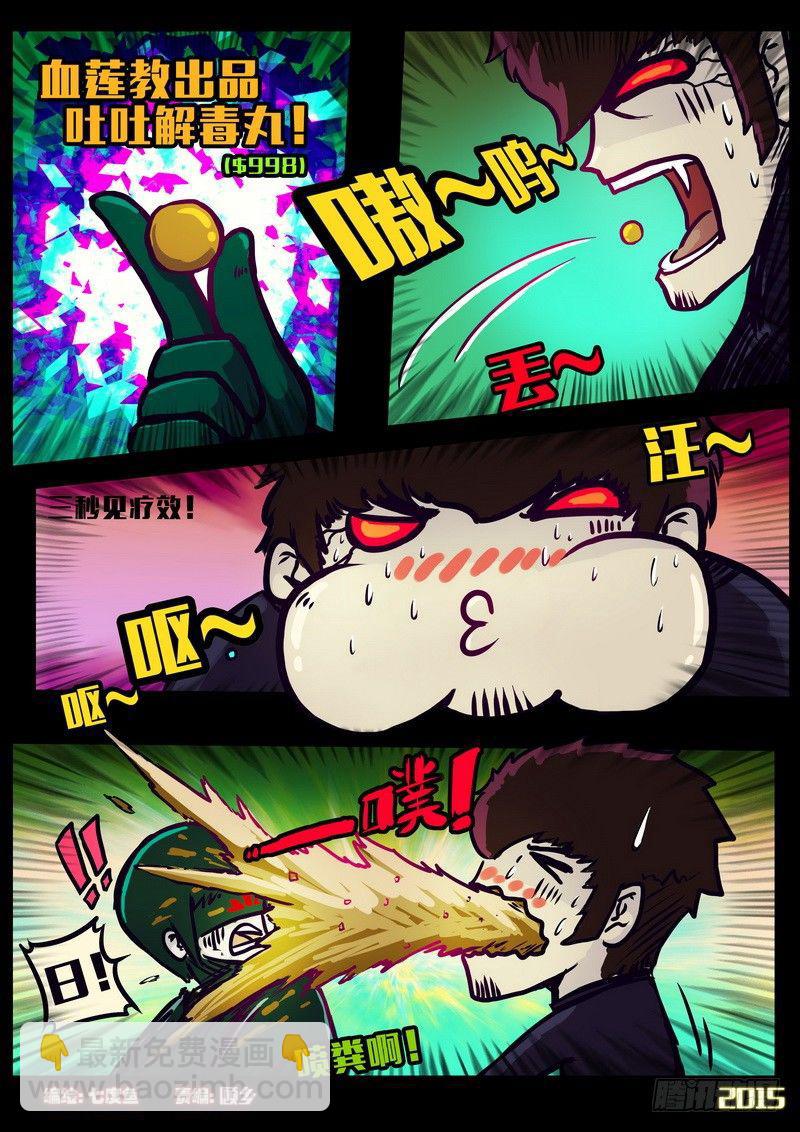 第155集2