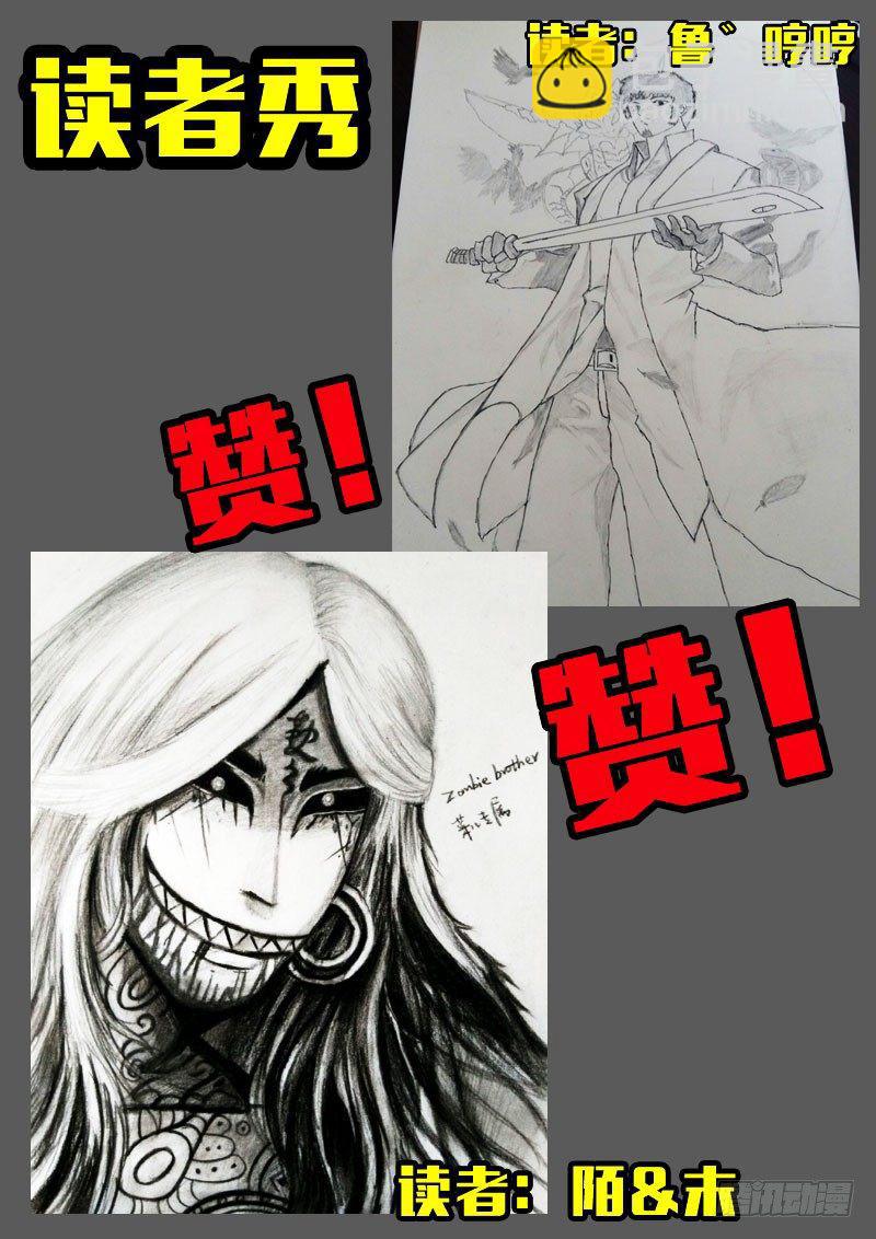 第155集21