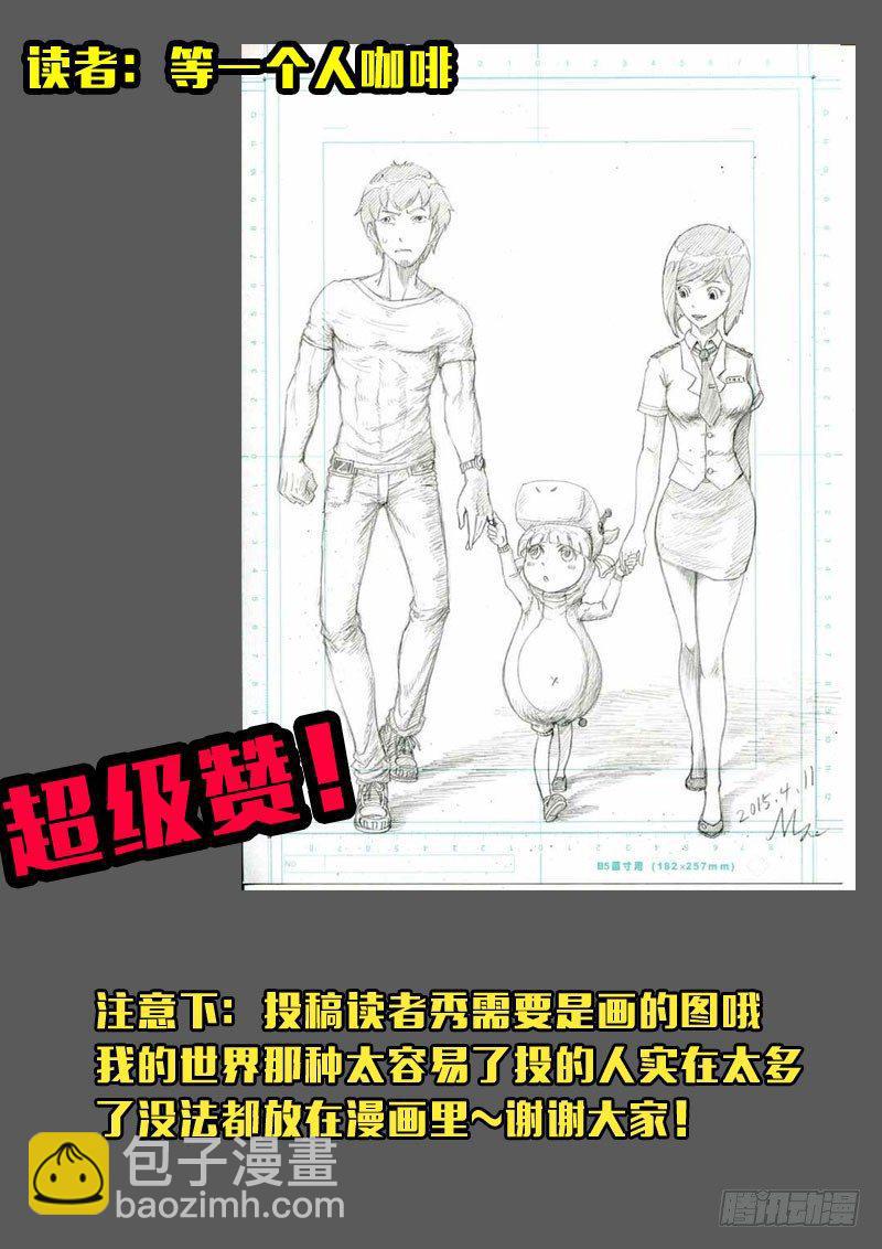 第155集22