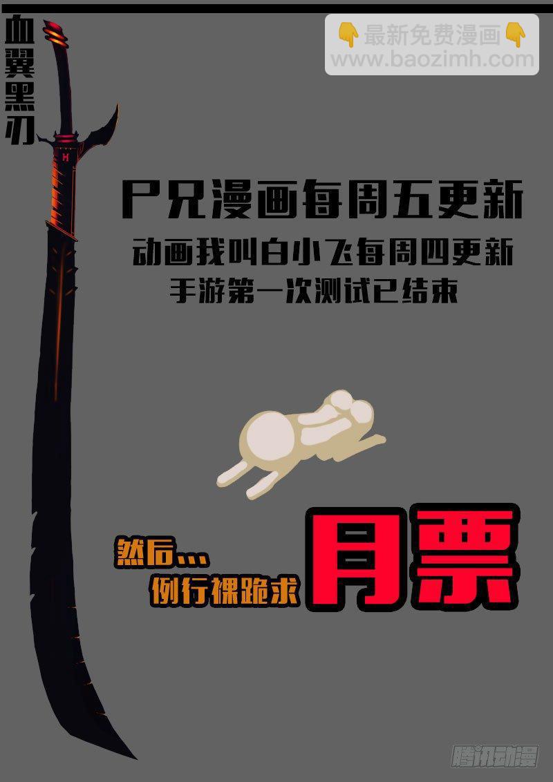 第155集23