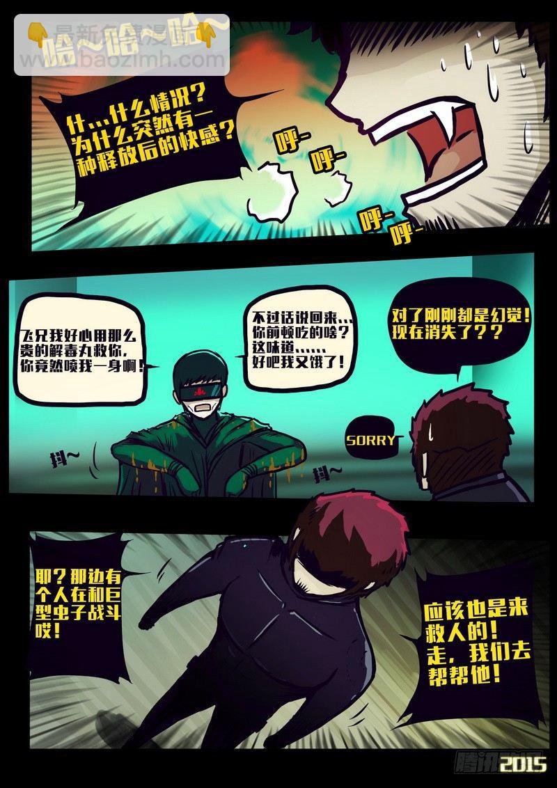 第155集3