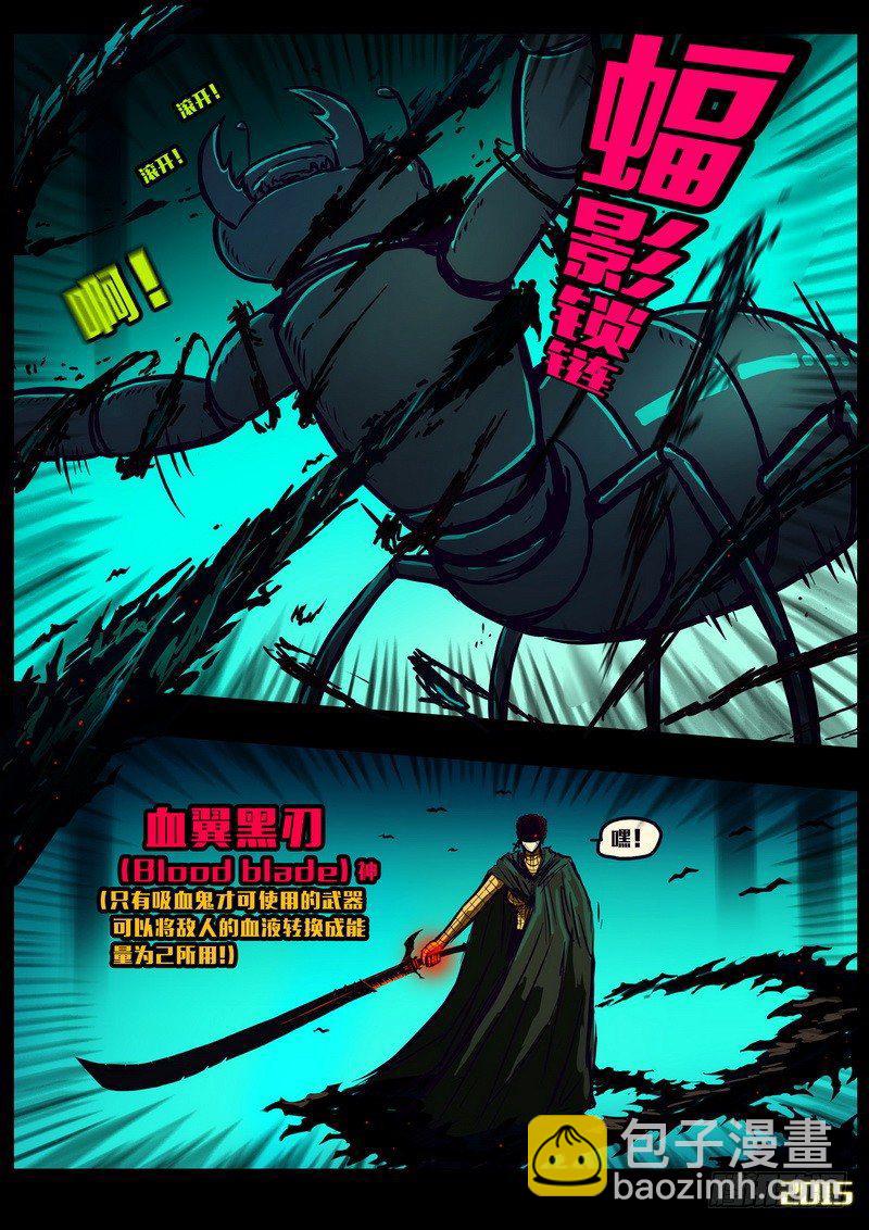 第155集4