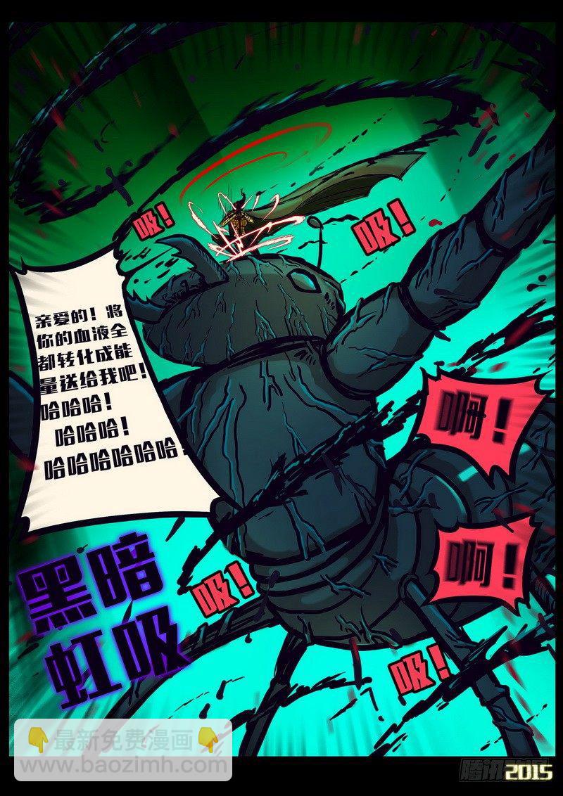第155集6