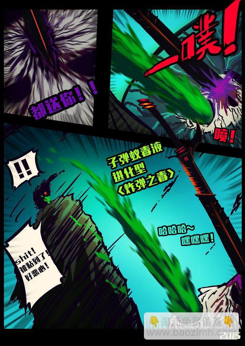 第155集7