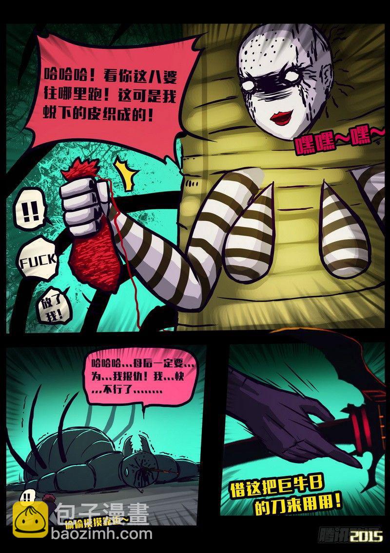 第155集9