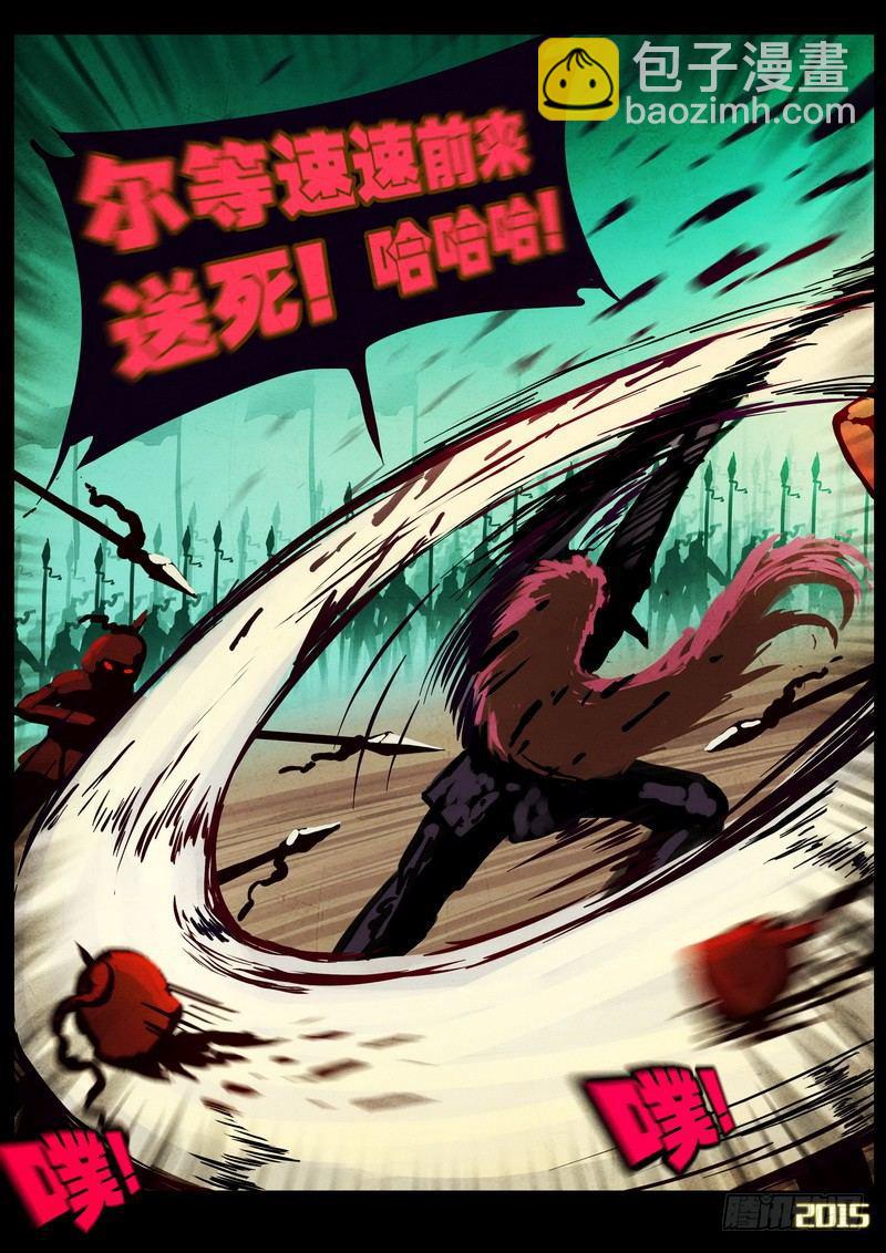 第165集10