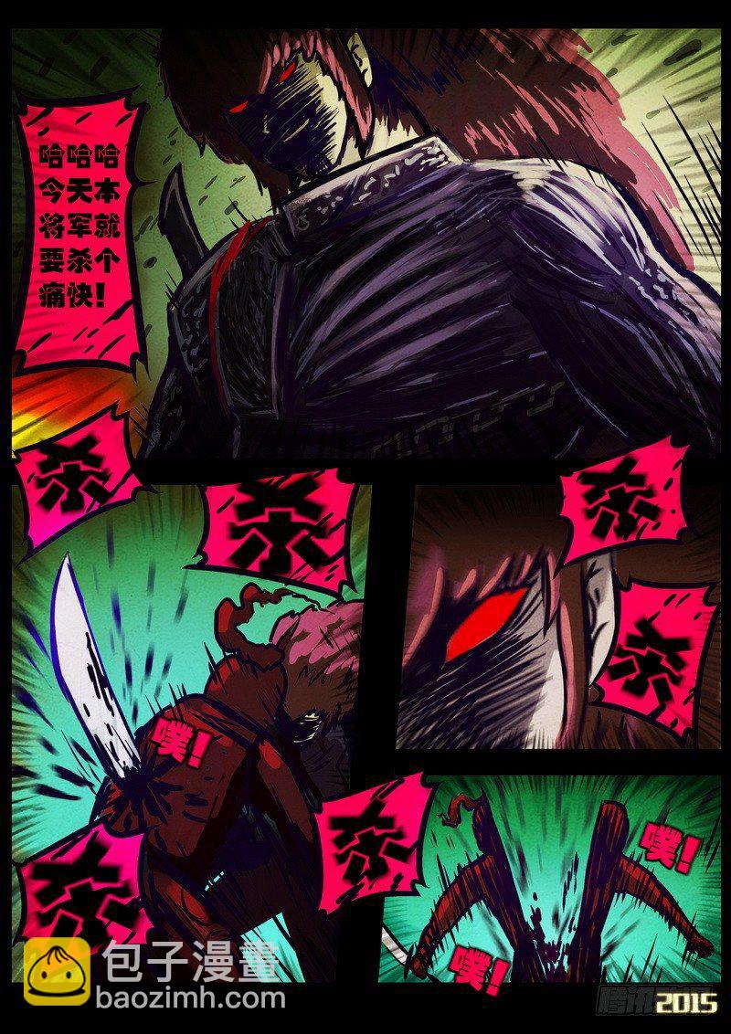 第165集11