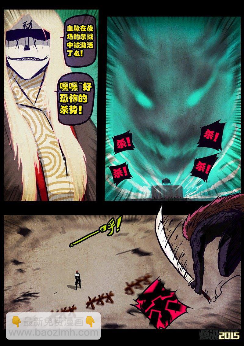 第165集12