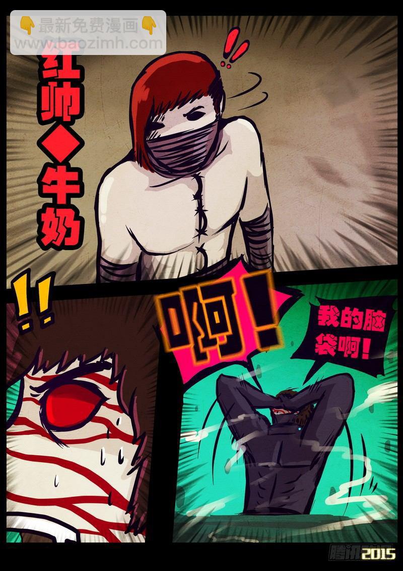 第165集13
