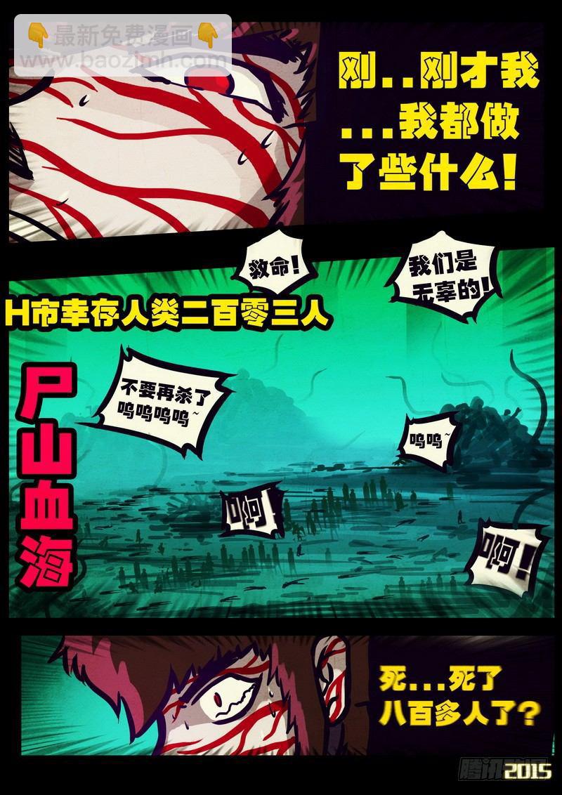 第165集14