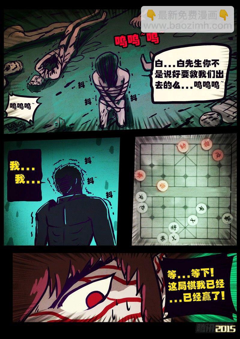 第165集15