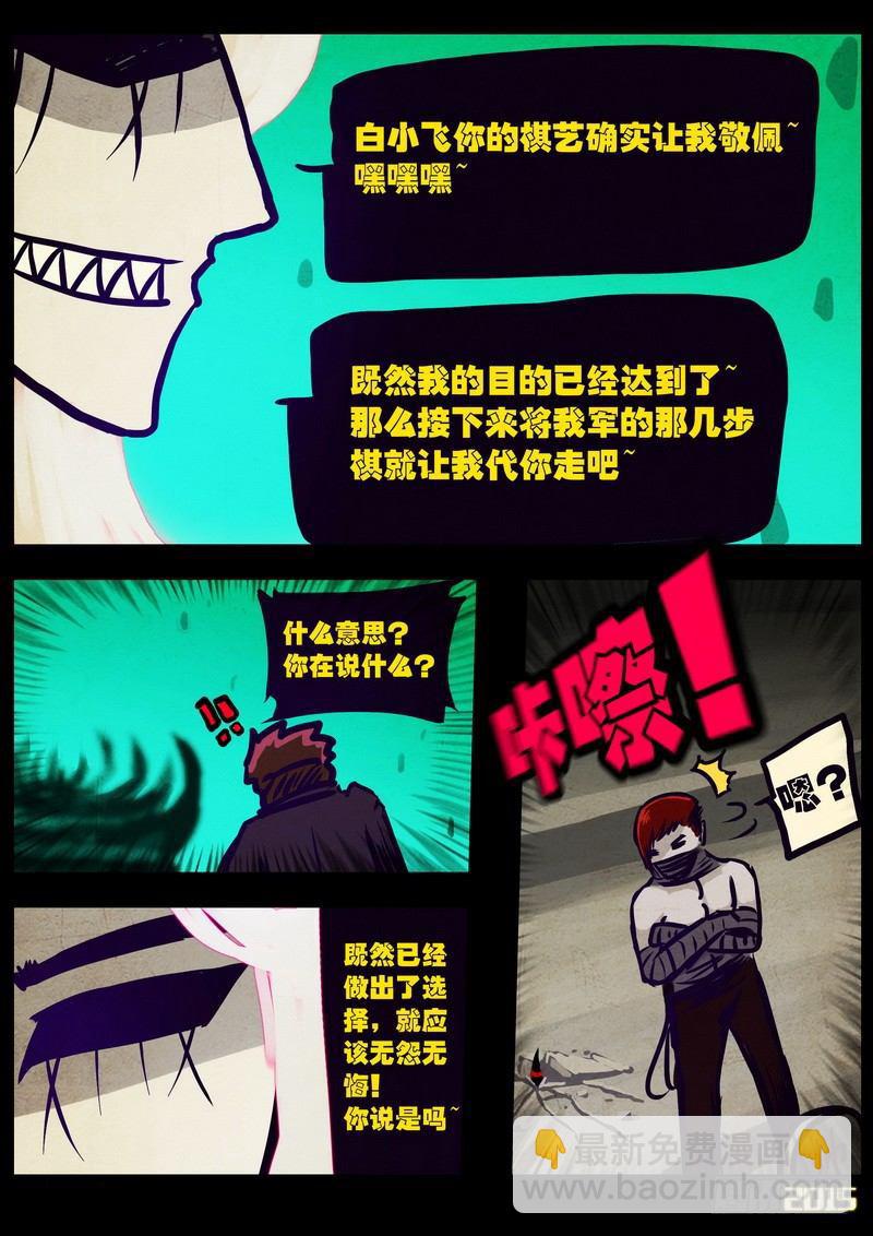 第165集17