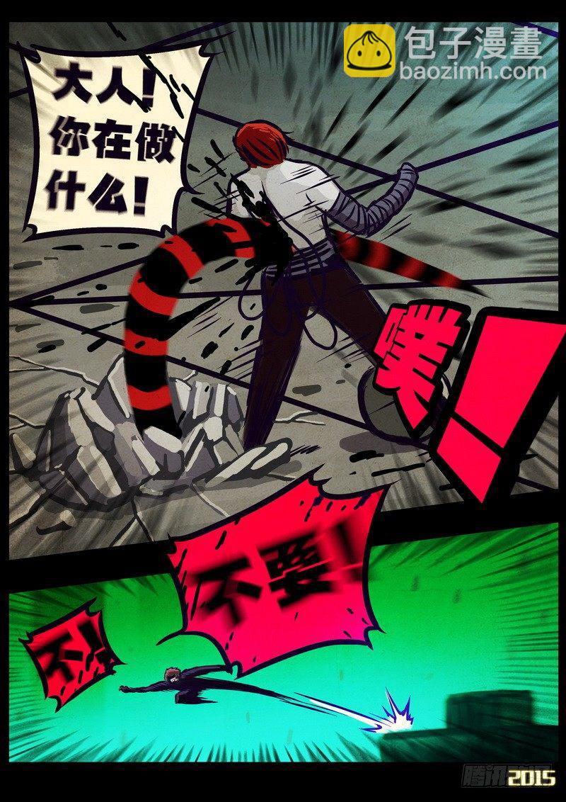 第165集18
