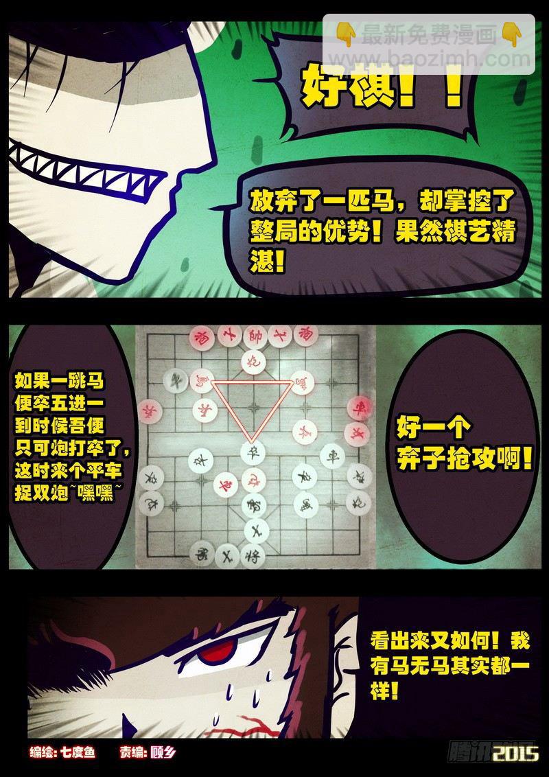 第165集2