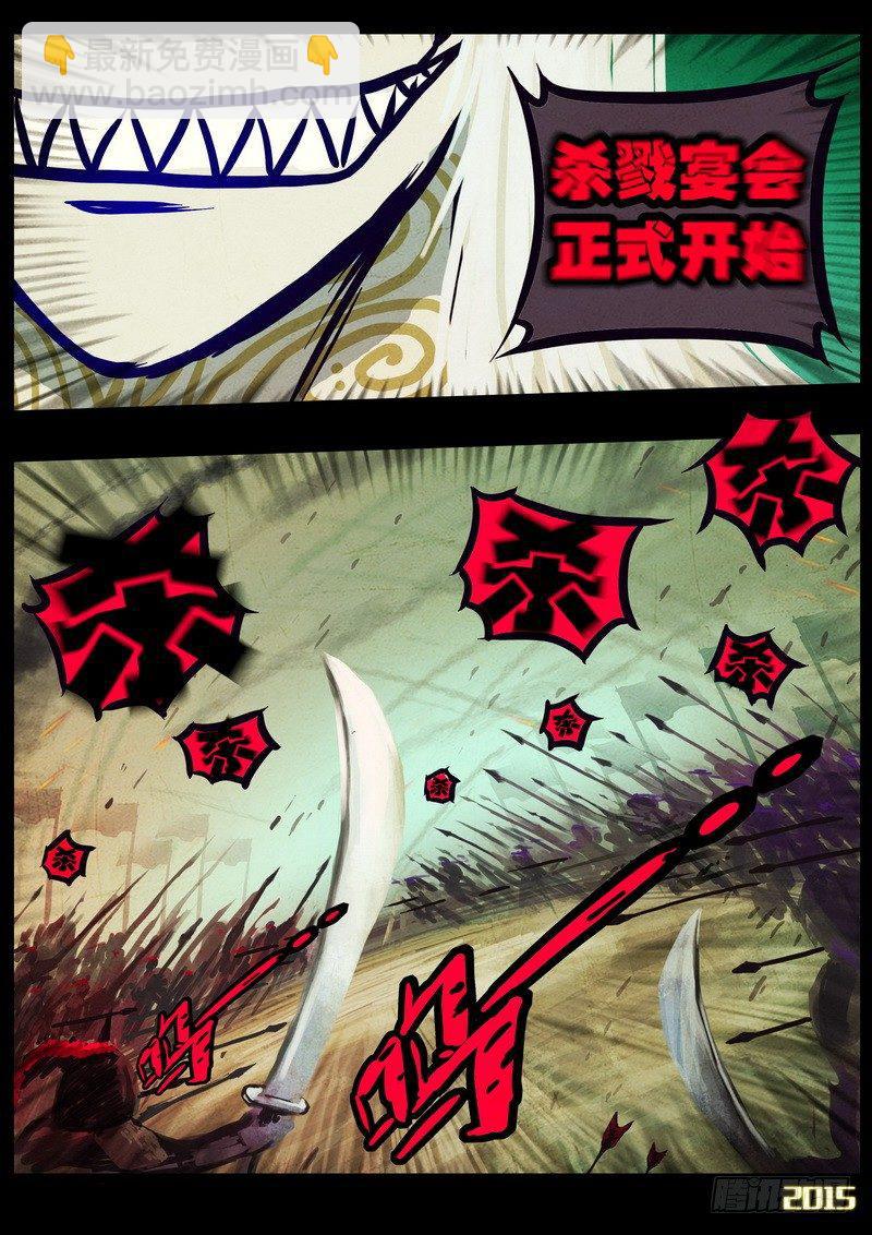 第165集4
