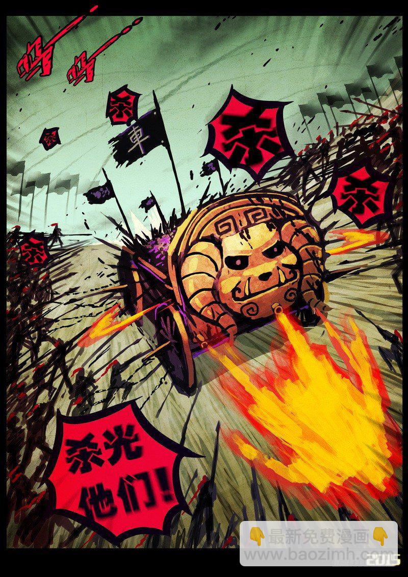 第165集5