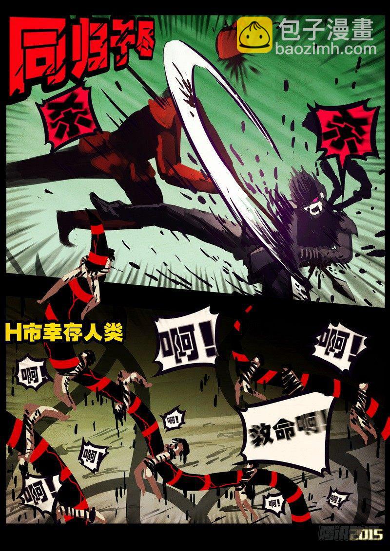 第165集6