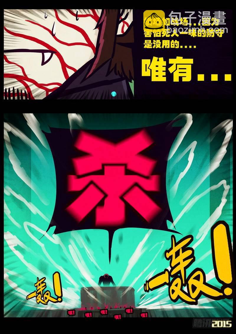 第165集8