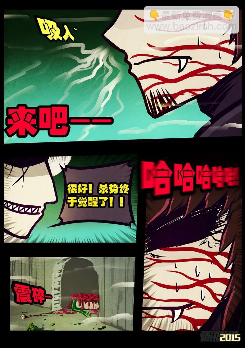 第165集9