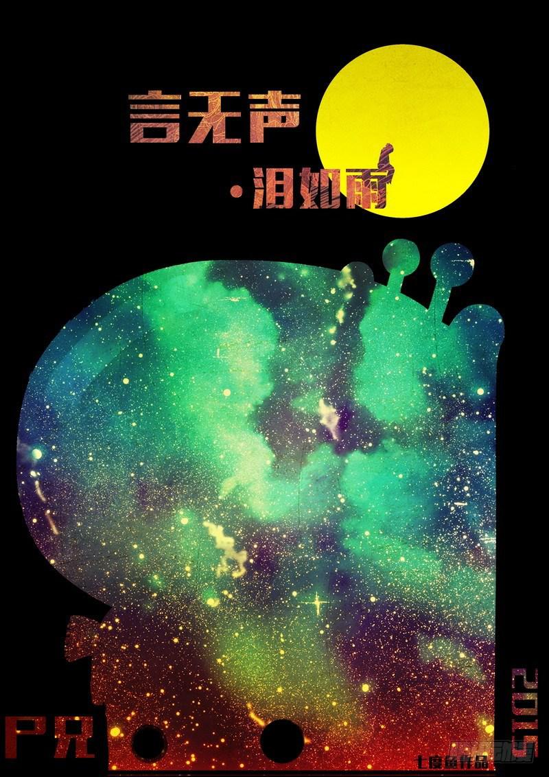 第166集0