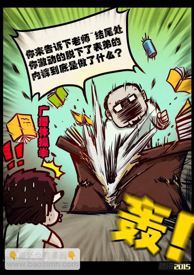 第166集10