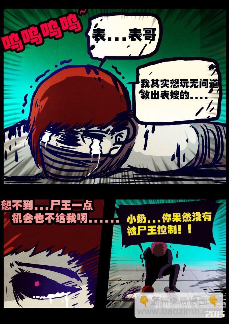 第166集12
