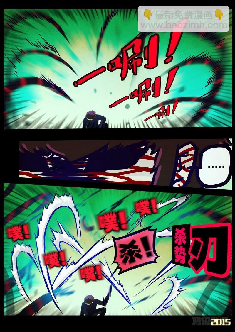 第166集14