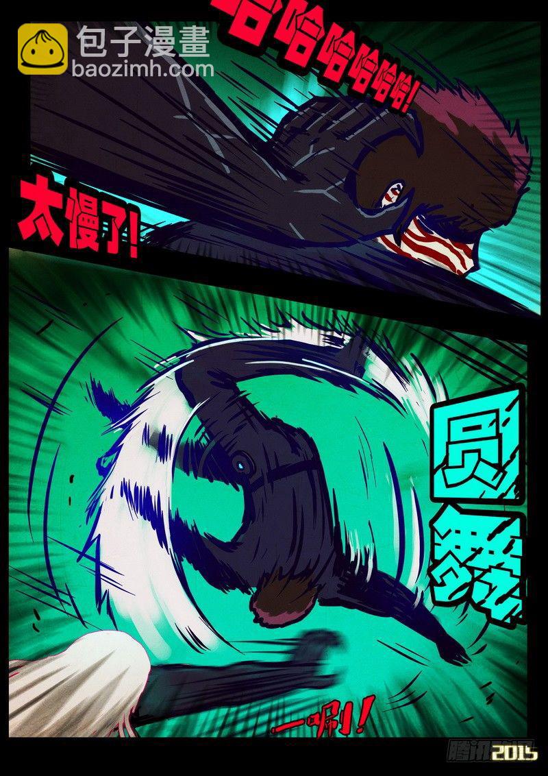 第166集16