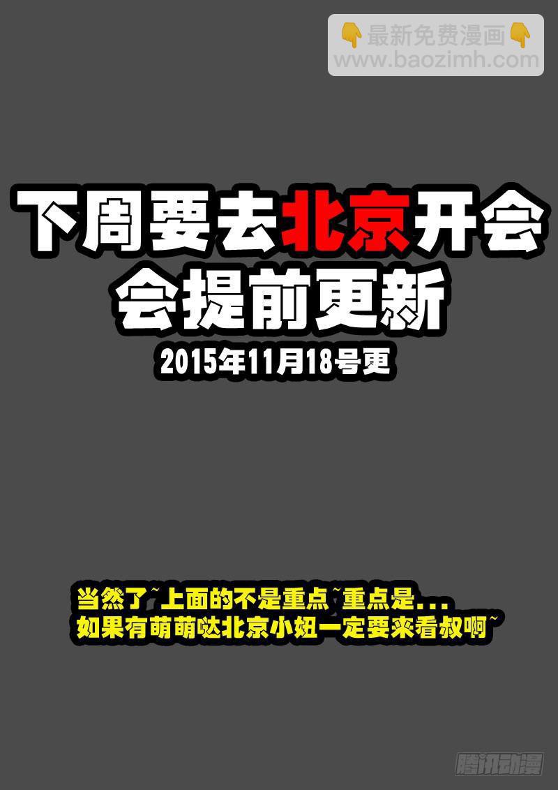 第166集18