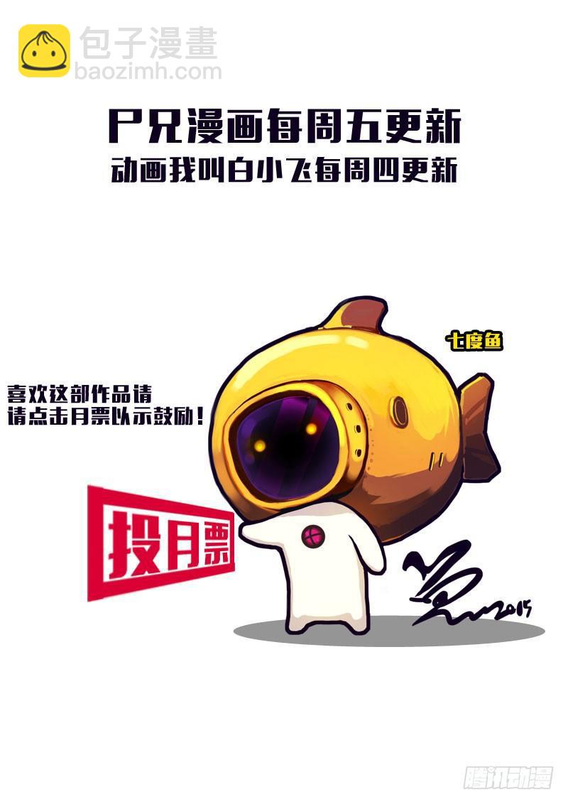 第166集19