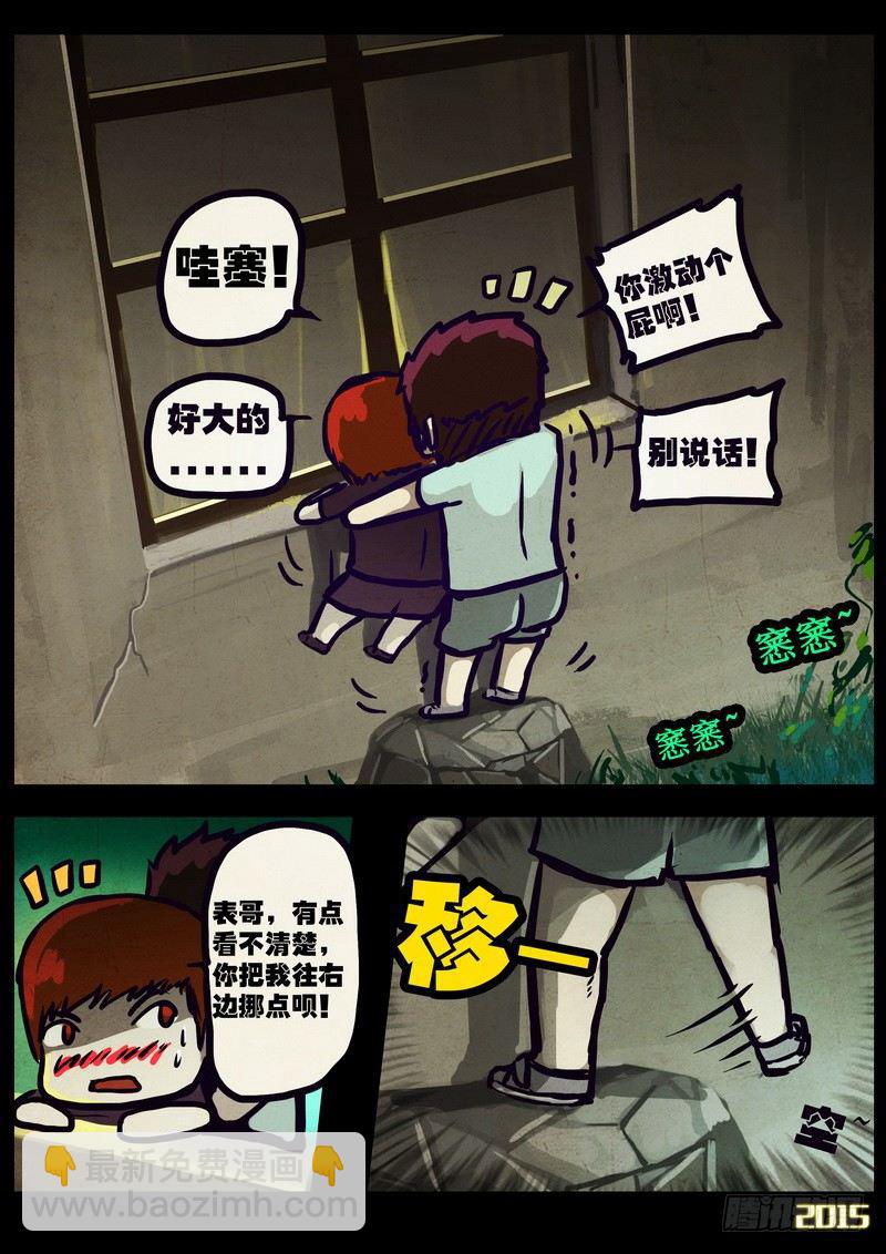 第166集2