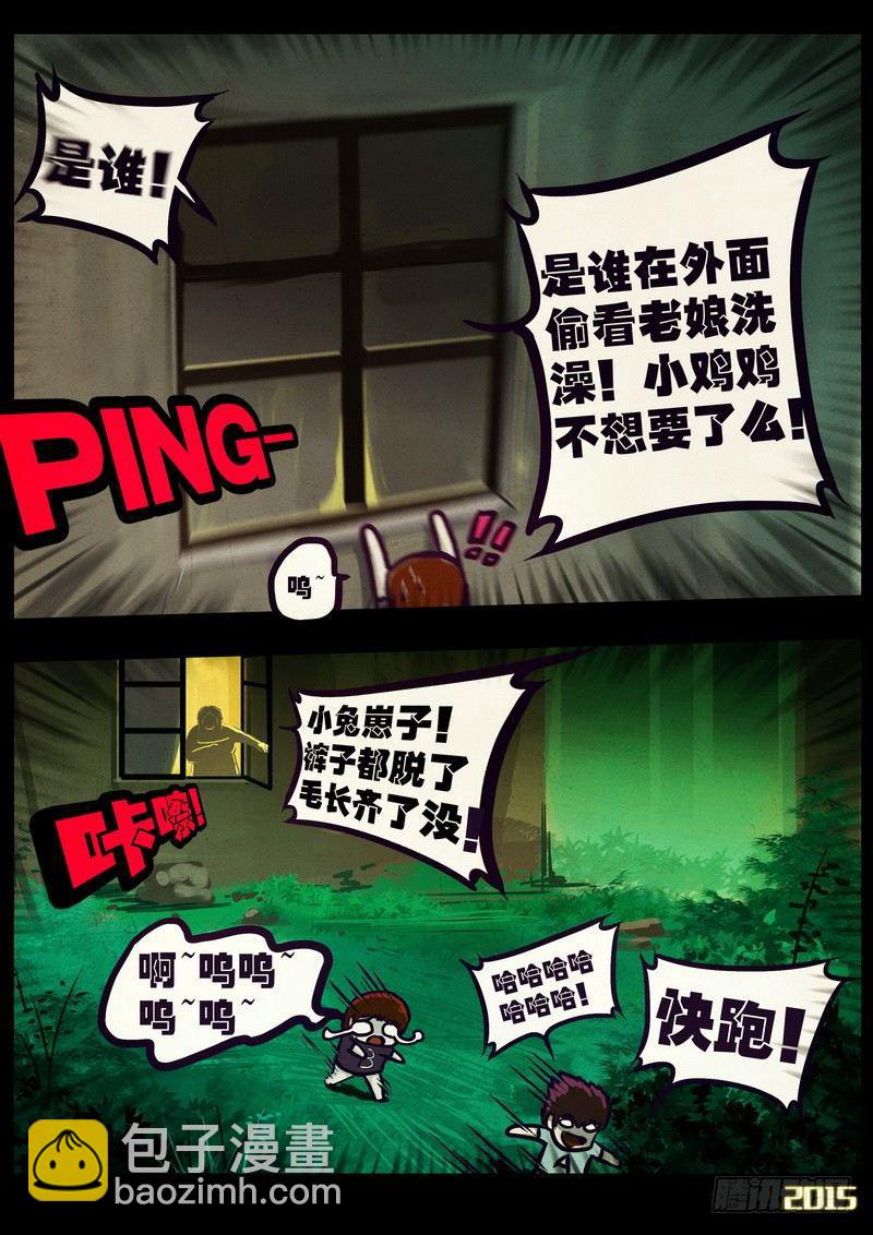 第166集4