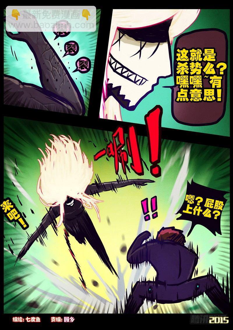 第167集1