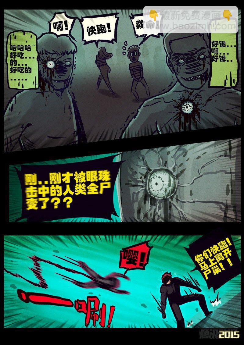 第167集10