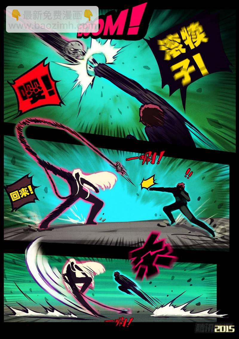 第167集11