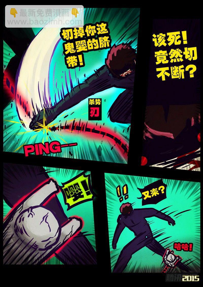 第167集12