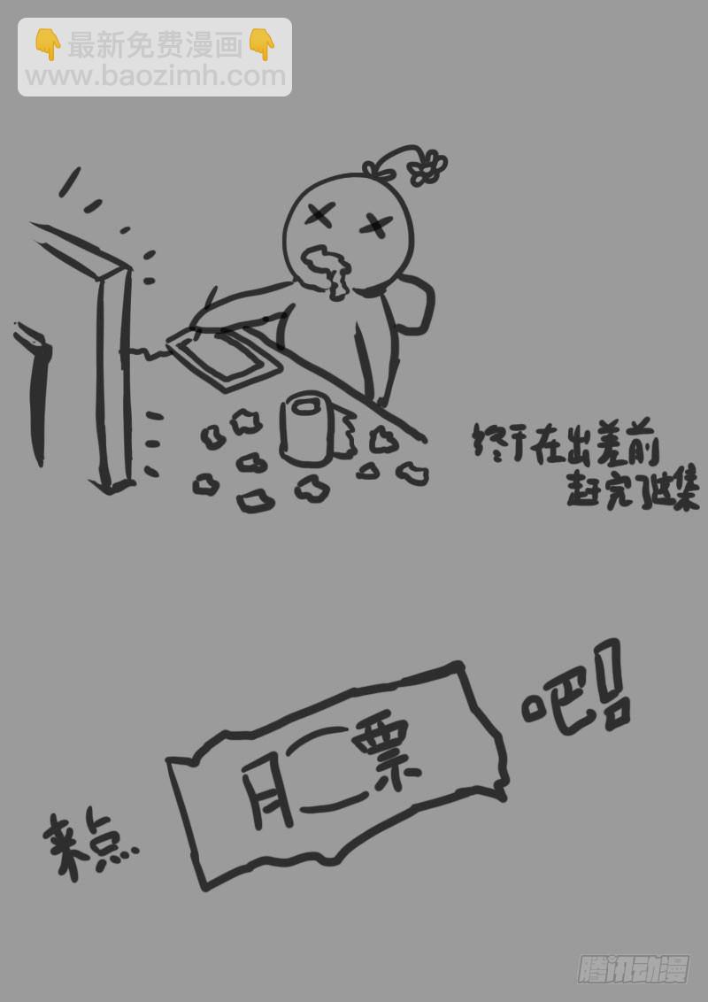 第167集16