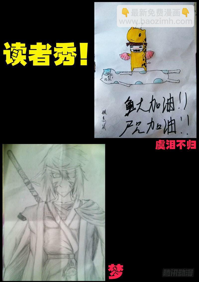 第167集18