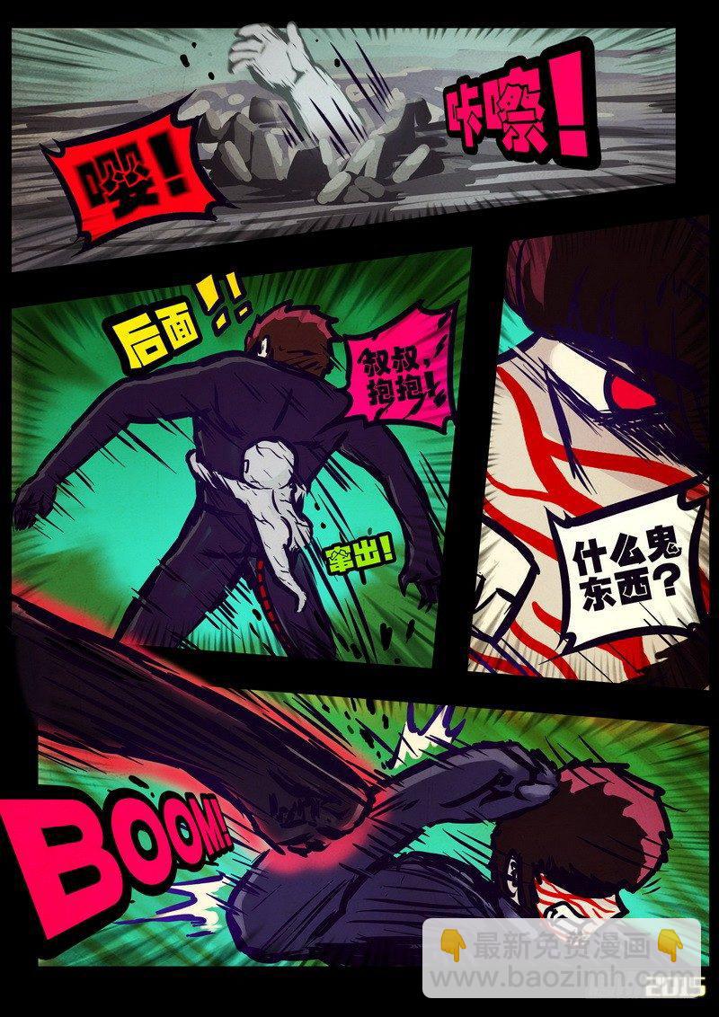 第167集2