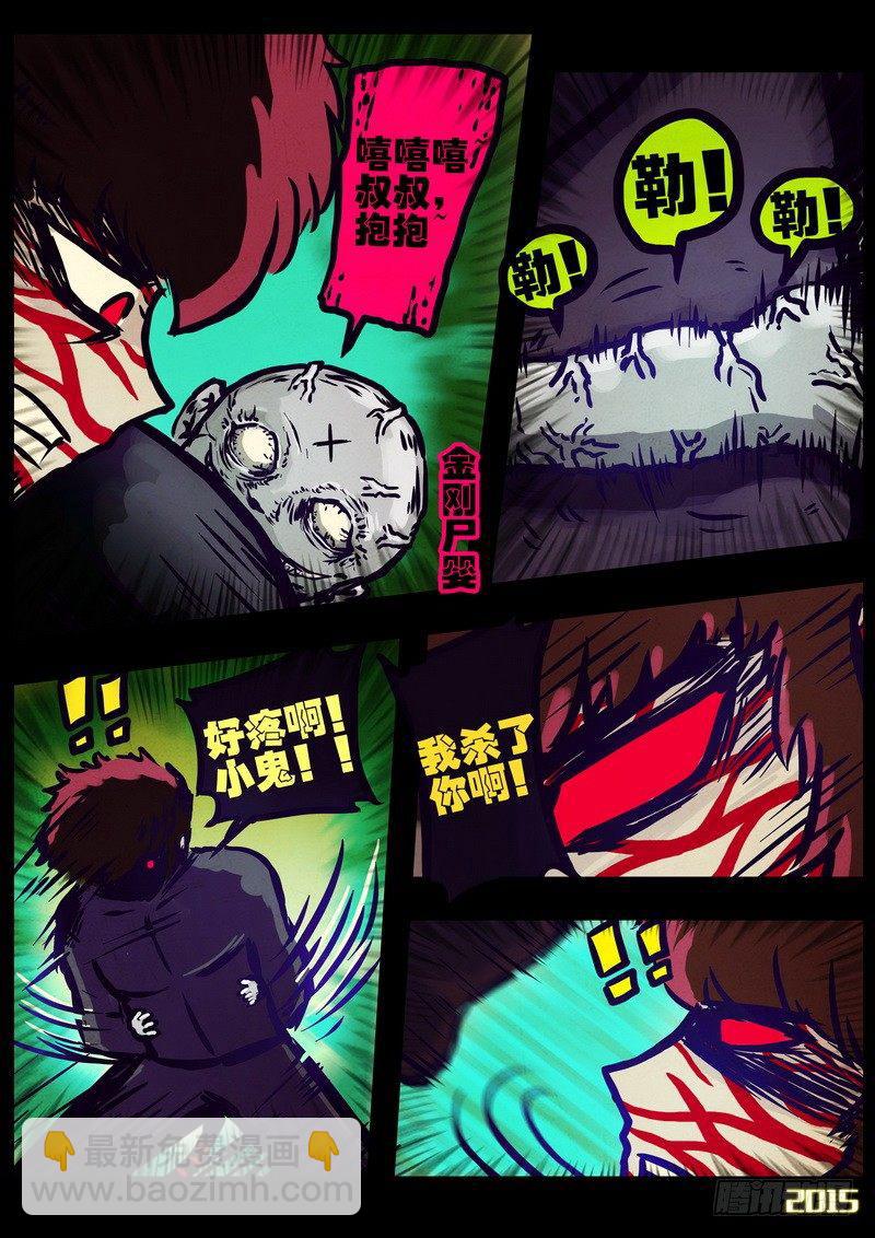 第167集3