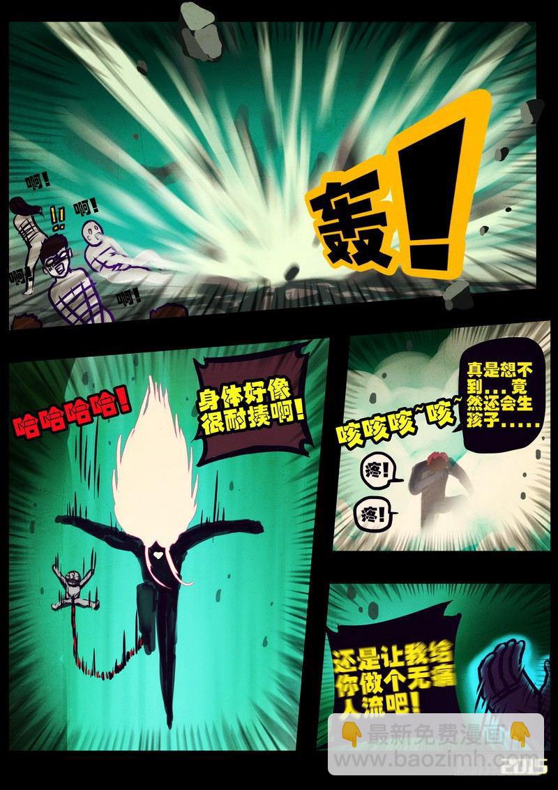 第167集5