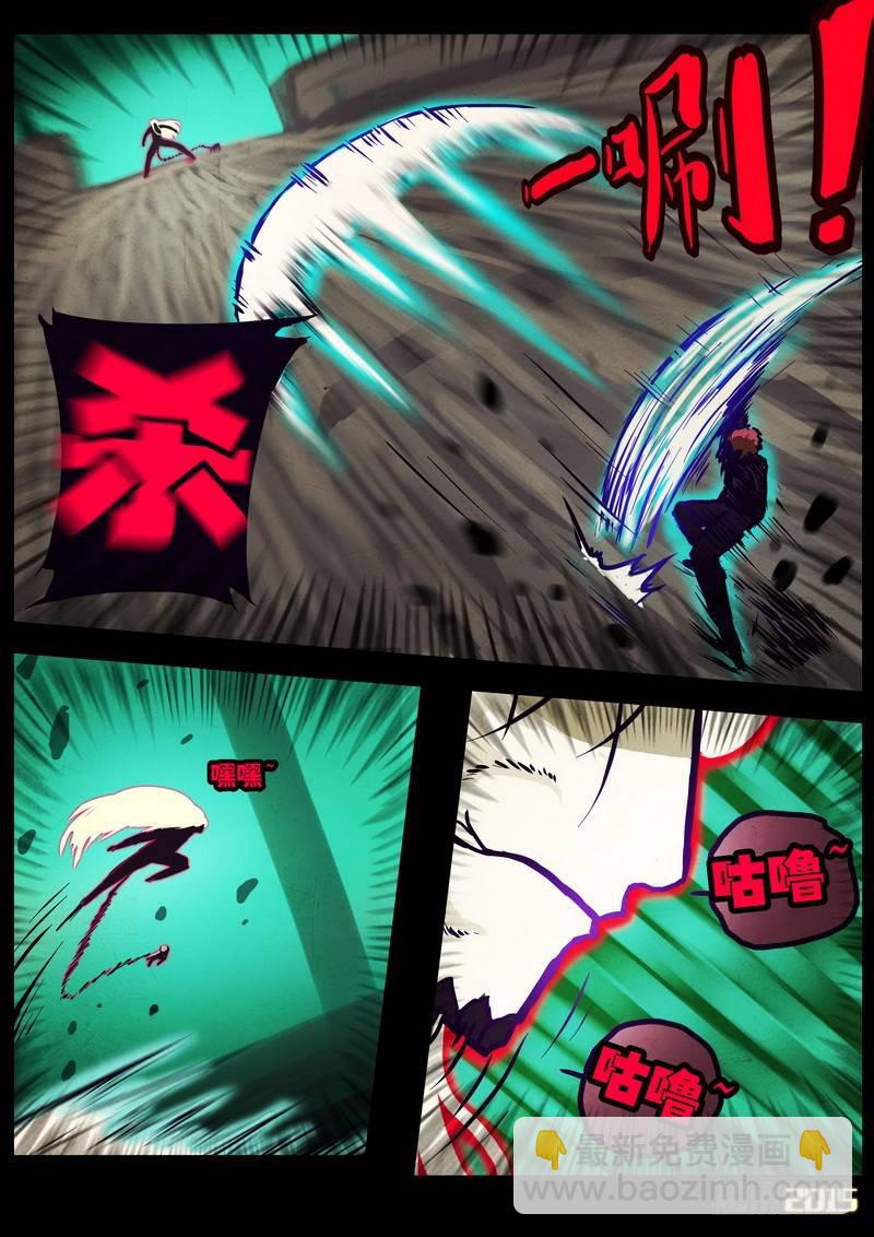 第167集6