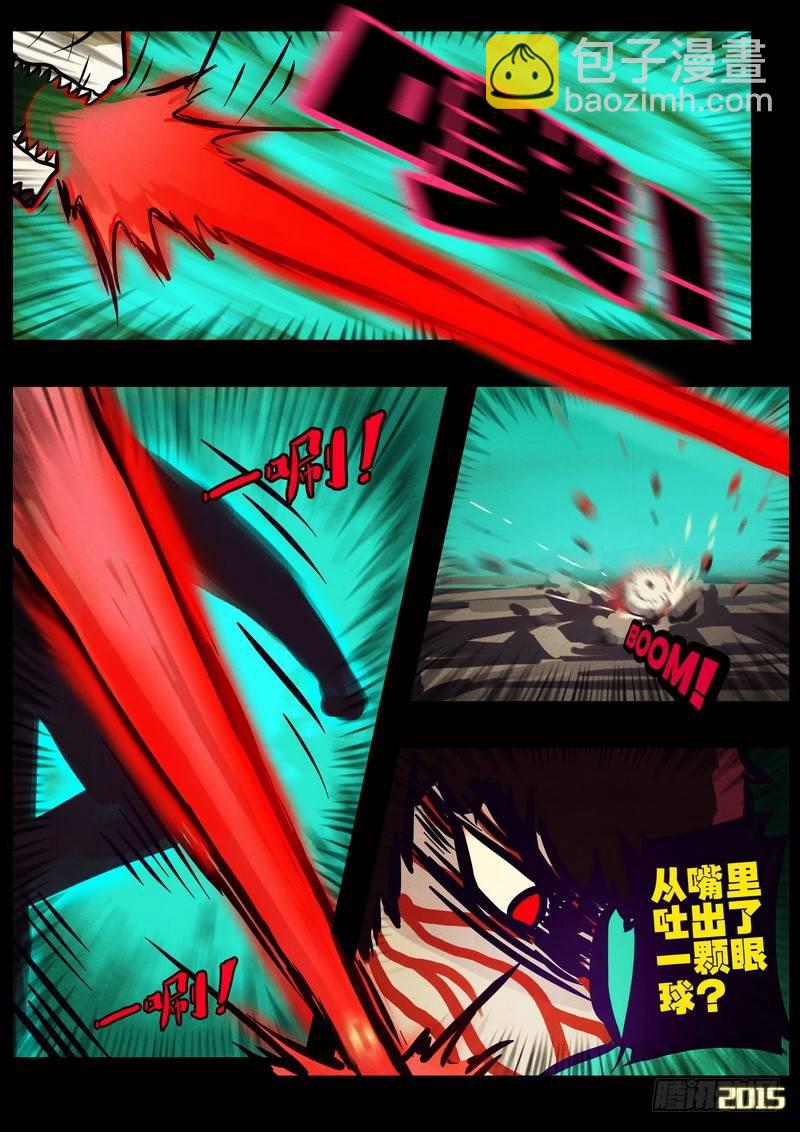 第167集7