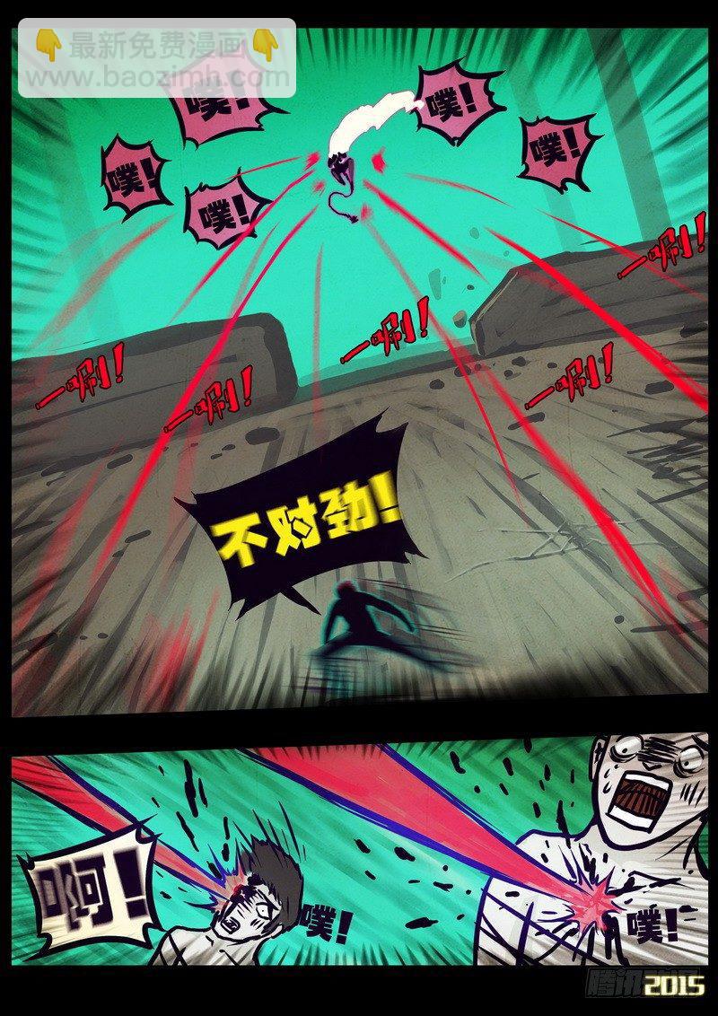第167集8