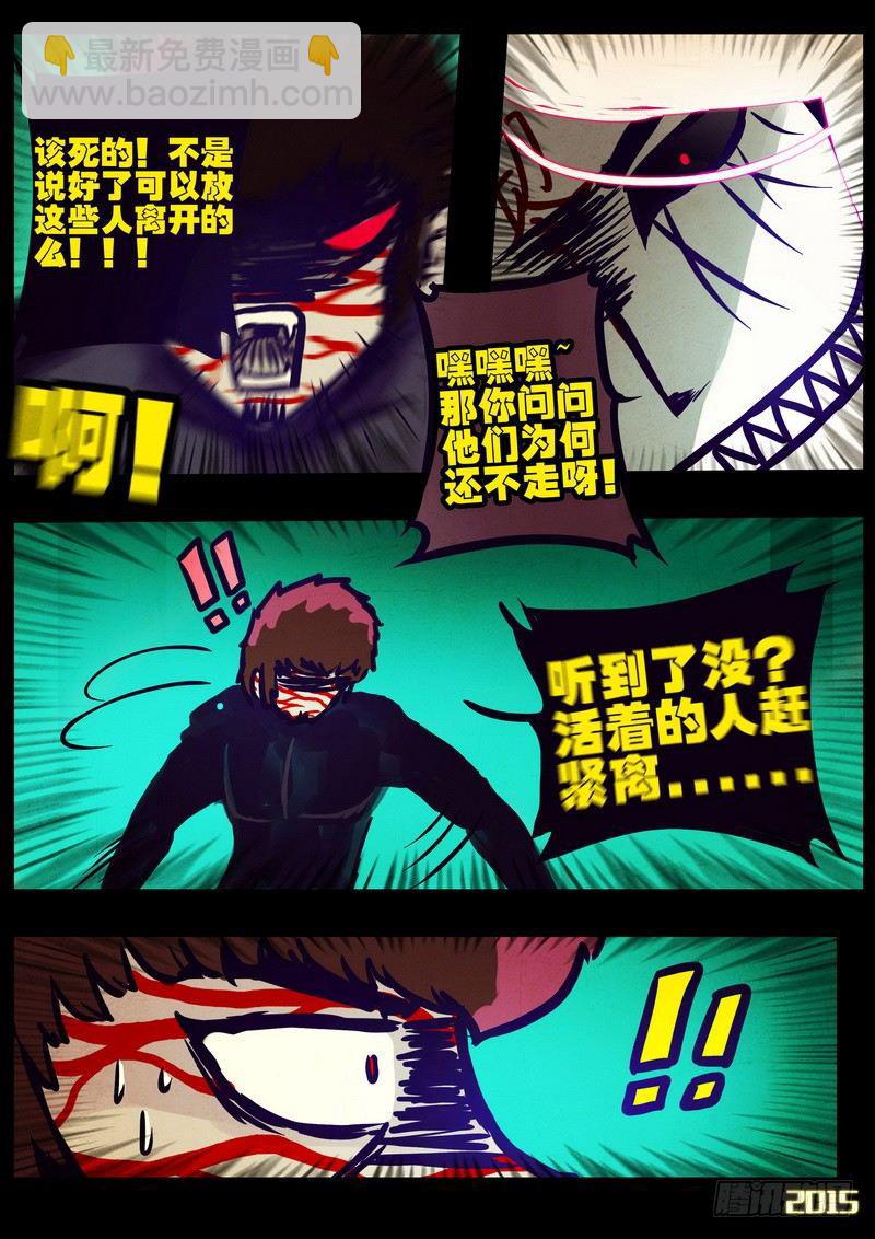 第167集9